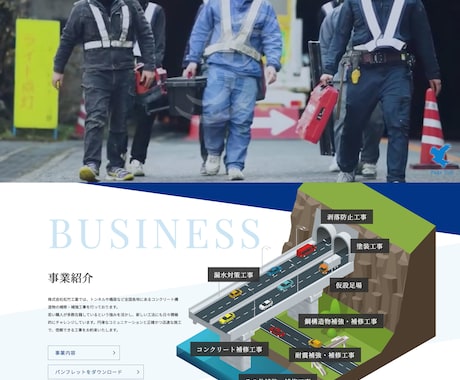 建築・建設業などのホームページ制作します パソコンのことはよくわからん！という社長様にもおすすめ！！ イメージ2