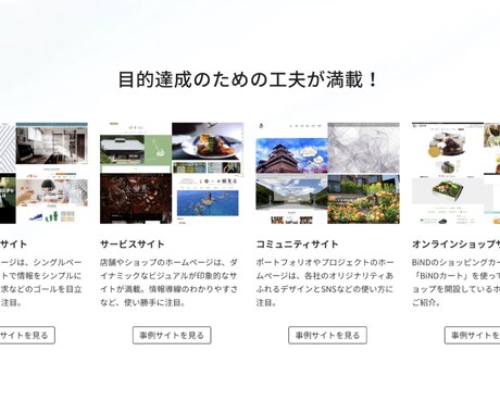 最安・最速・丁寧に美しいウェブサイトを作ります グッドデザイン賞にも輝いたオシャレで見やすいウェブサイト制作 イメージ2