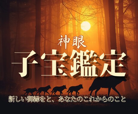 不妊治療の苦しみと子宝の流れを心をこめて霊視します 新しい光を迎える不安と、魂の流れを静かに調整しましょう イメージ1