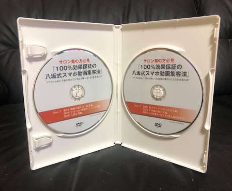 スマホ簡単動画DVDで簡単に集客できます サロン集客は、このDVDで、簡単にできるようになります！ イメージ2