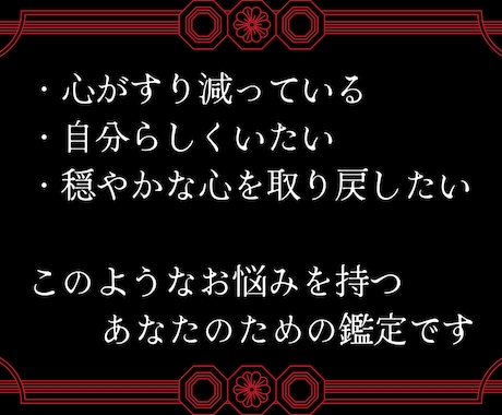 もう限界がきている人間関係の悩みを解決へ導きます 煩わしい隣人・ママ友 ・上司・親戚からあなたを守る霊視鑑定 イメージ2