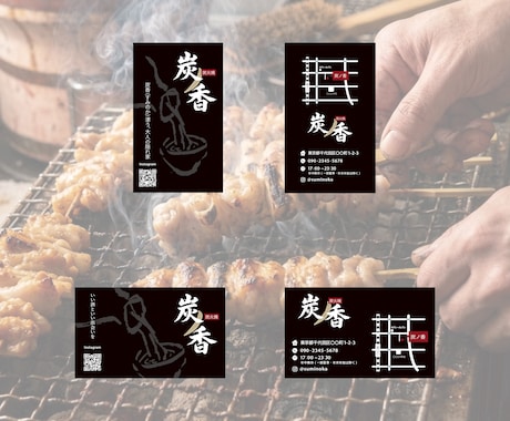 オリジナルショップカードを作ります お店の魅力を載せた特別なショップカードをお作りします。 イメージ2