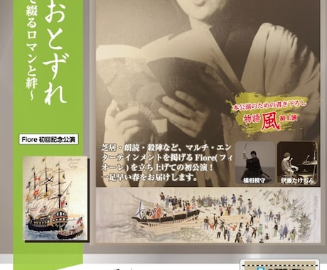 多ジャンル対応。チラシ・フライヤーを制作いたします 実績30年以上。目を引くチラシ・フライヤーに仕上げます。 イメージ2