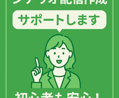 Lステップシナリオ配信作成サポートします 初心者も安心!シナリオ作成支援 イメージ1