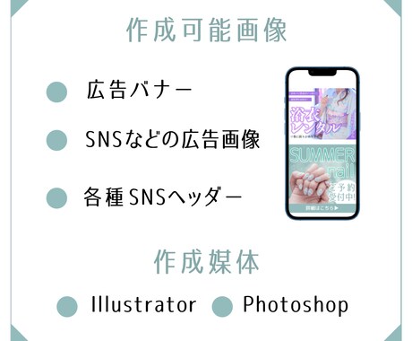様々なバナーをデザイン致します かわいいからシンプルまで！バナーに差をつけましょう！ イメージ2