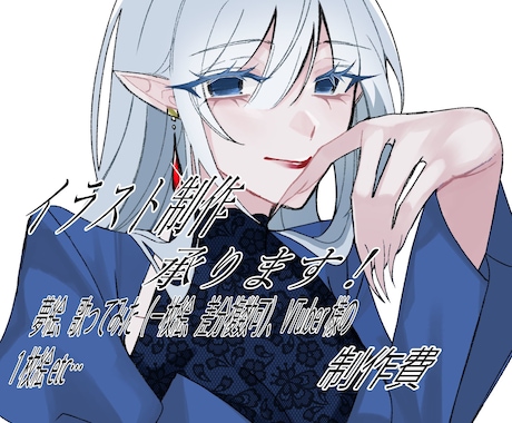 1枚絵（夢絵等）を描きます 夢絵、ミニキャラ、1枚絵を制作します。 イメージ1