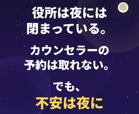 社会福祉士が障害に関する相談に乗ります 【深夜OK・国家資格】相談援助のプロがあなたの悩みを聞きます イメージ2