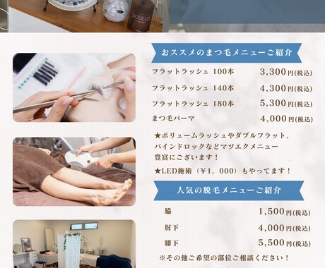 現役看護師が伝わるチラシ、パンフレットを制作します 医療現場の経験を活かし、伝わる、安心されるデザイン届けます イメージ2