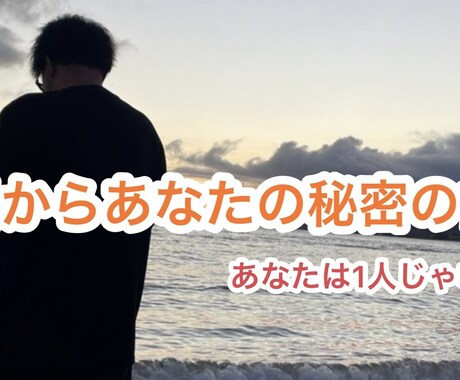 今日からあなたの彼氏になります 甘い夜を届けます。通話中の僕はあなただけのものです。 イメージ1