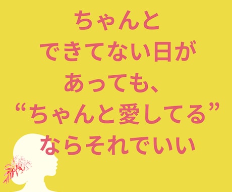 うちの子の習い事診断｜適性をみます お子様の才能が最も伸びる習い事と、親御さんの関わり方をご提案 イメージ2