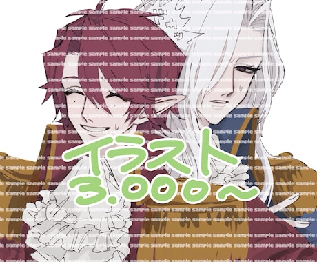受付中♪イラスト3.000~ 描きます イメージ1