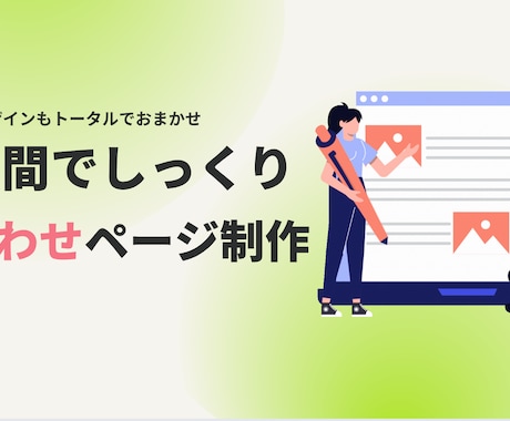 Canvaで似合わせメニューページ作成します テンプレだけを使わず、あなたの世界観や目的を重視 イメージ1