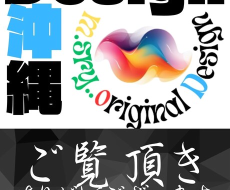 ご希望のデザインを精一杯お作り致します 私にしか出来ないデザインがあるかもしれないです！！ イメージ1