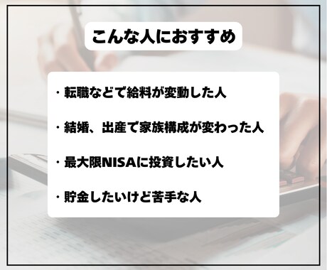 スプレッドシートで＜簡単家計簿＞を作成します あなた好みの使いやすい家計簿を提供します‼️ イメージ2