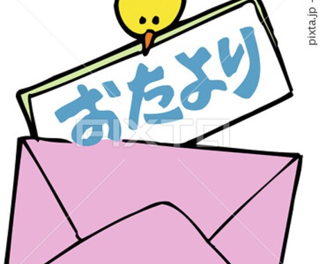本気で相談、愚痴言いたい方、聞かせて頂きます まずはLINE感覚でサクサクっとキャッチボールしましょう イメージ2