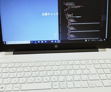 プログラミングの勉強方法を教えます プログラミングの勉強方法が分からない人へ イメージ1