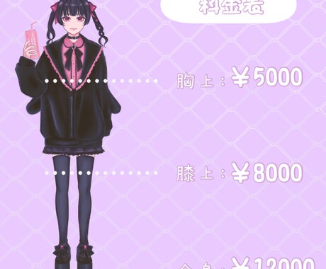 アイコンから立ち絵まで制作いたします 厚塗りイラストで絵柄などご要望に沿ったイラストをお描きします イメージ2