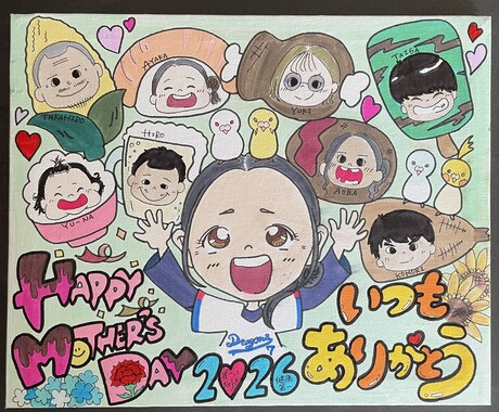 特別で大切な思い出をプレゼントします 手描きならではの温かさを大切にしています。 イメージ2