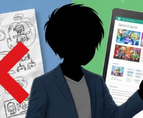 ゲーム企画書の添削をさせて頂きます デザイナー・プランナー・PM経験者視点での添削サービス イメージ1