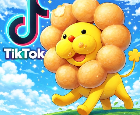 TikTokのフォロワーを1000人増やします スピード対応します。・ジャンル不問 イメージ1