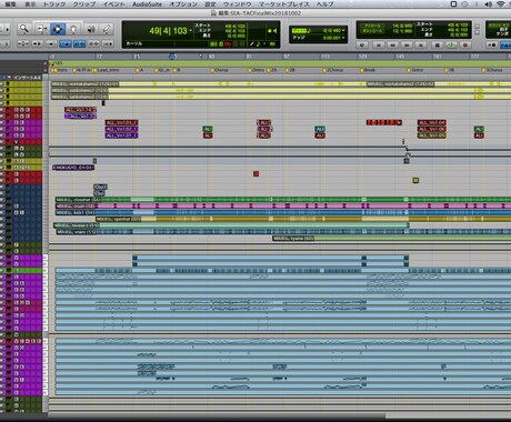 ProToolsでのDTMレッスン承ります 現役エンジニア兼クリエイターが作曲Mixテクニックを伝授！ イメージ2