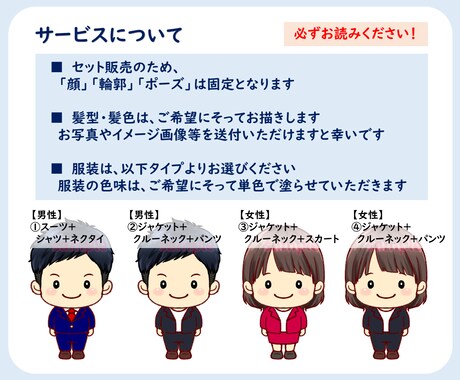 あと1名価格‼インスタ投稿用イラスト20点描きます 商用利用込み✨X、Instagram、ブログ、YouTube イメージ2