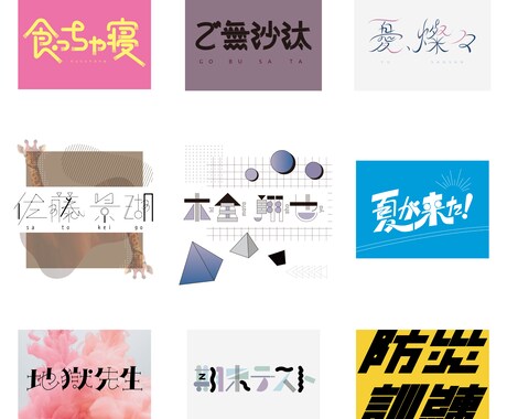 文字（タイポグラフィ）主役のおしゃれなロゴ作ります 【商用利用OK！】動画配信やビジネスにも！ イメージ2