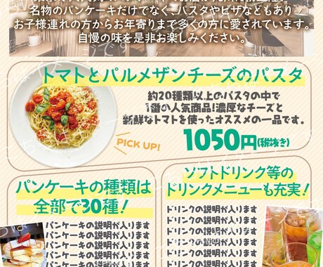 POPなどのデザイン制作致します パチンコ店販促・その他のお店のPOPもお気軽にご相談下さい！ イメージ2