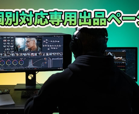 個別対応専用出品ページとなっております ※該当される方以外のご購入はお控えください イメージ1
