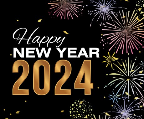 みあ❤️と一緒に2024年新年会！開運目指します お疲れ生です❣️二人で2024新年会/1日1日に感謝を込めて イメージ2