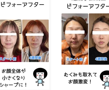28日間｜遠隔フェイスヒーリングをお届けします あなたの心も表情も、やわらぐ28日間 イメージ2