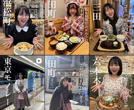 現役インフルエンサーがSNSの運用代行をします Instagram運用代行サービス イメージ2