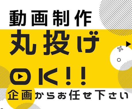 広告動画、インフォグラフィック動画等作ります 個人・企業を問いません。幅広いジャンルの動画を制作します イメージ1