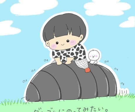 ワラベのかわいい姿をゆるかわいいイラストにします 赤ちゃんワラベ。今のワラベ。これからのワラベ。 イメージ2