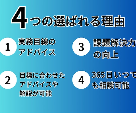 初心者から中級者へ/Javascript教えます プロエンジニアに公式LINEで24時間365日相談できる! イメージ2