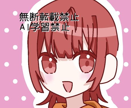 シンプルな絵を提供します イメージ1