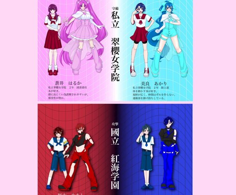 あなただけのキャラクターお作りします どんなキャラクターでも対応可能！ イメージ2