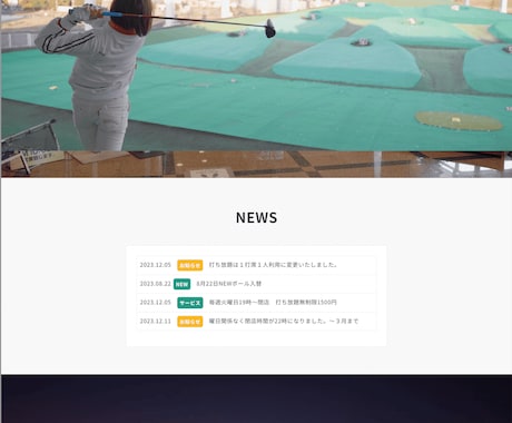 11月限定 AI×SEOで集客UPのHP制作します 【先着順】残り２枠！初心者安心の集客特化HPを提供します イメージ2