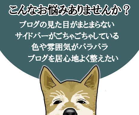 アメブロカスタマイズでデザイン整えます 優しい雰囲気に整えカスタマイズします イメージ2