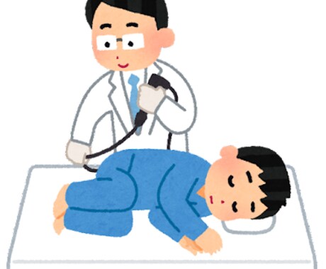 大腸内視鏡を初めて受ける方、不安な気持ちを聞きます 大腸内視鏡を近々うける人へ。私は一年半スパンで検査継続中。 イメージ1