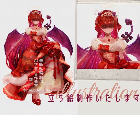 特別価格：オリジナルキャラの立ち絵を制作します 一枚ずつ丁寧に、深みのあるイラストに仕上げます イメージ1