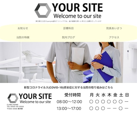 SEO対策満点のHP作成します React..js/Next.jsを使用したHPの作成です｡ イメージ1