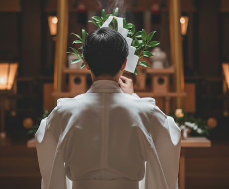三つの祝詞を奏上し心身を浄化、願望成就を祈願します 【神式ヒーリング】あなた様お一人のために三種の祝詞を捧げます イメージ1