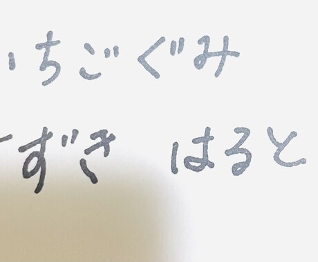 名前シール、名札、ネームタグ、記名など代筆承ります 書道歴10年以上あたたかみのある文字です イメージ2