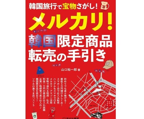 NAVERアカウント利用停止解除のサポートします ネイバーが利用制限されてしまい解除できない方をサポート イメージ2