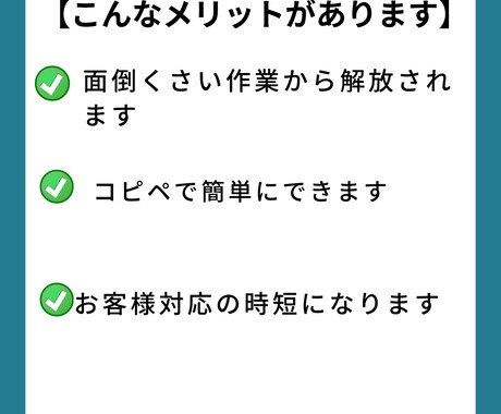 メルカリお客様対応文のテンプレートお渡しします サクッと簡単にお客様対応出来ます♪考えずに貼るだけ！ イメージ2