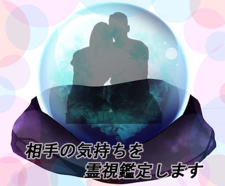 ココナラのサムネイルになります ココナラのサムネイルを作成します。 イメージ1