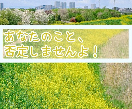 臨床心理学部卒、お手軽カウンセリングします 臨床心理士卒生がチャットにてお手軽カウンセリングします。 イメージ2