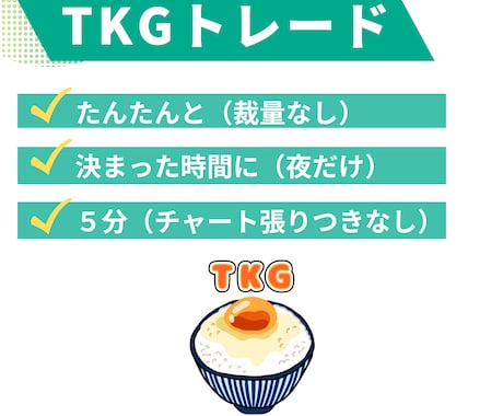 ある重度ポジポジ病患者を救ったＦＸ手法を解説します こんな私が３ヶ月で海外ファームでトレードするまでになれたワケ イメージ1