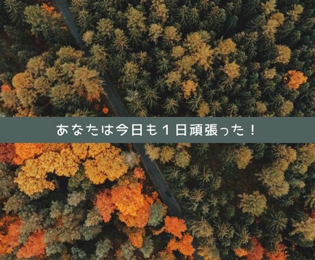 やる気が出ない・鬱っぽい。じっくりお話聞きます 心が軽くなるまで、優しく寄り添いお聞きします イメージ2